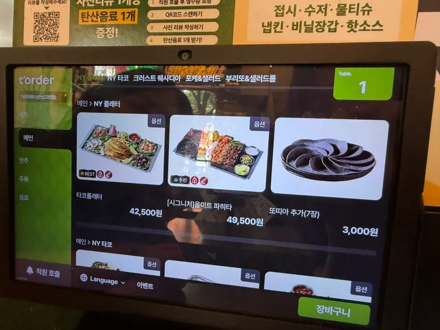 아담한 규모의 매장 내부