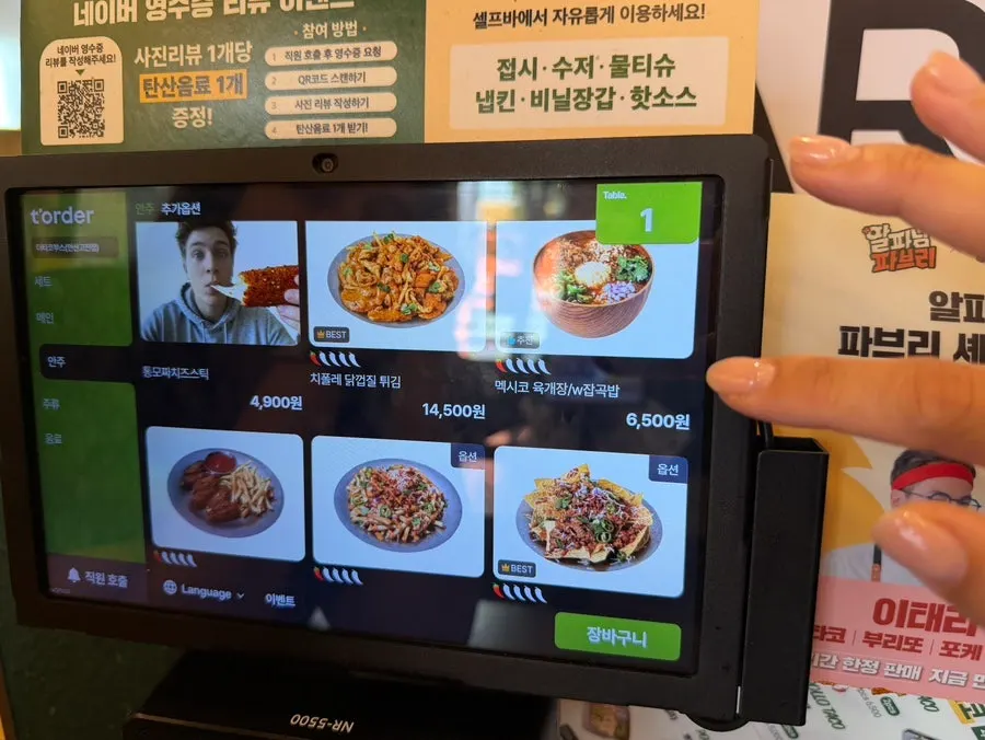 매장 내부 한쪽 공간