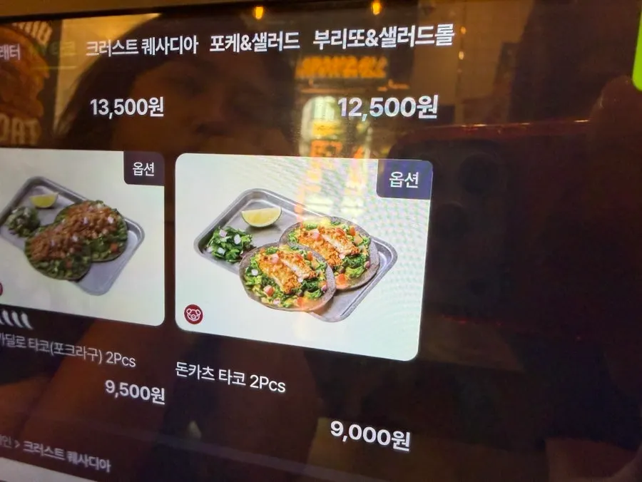 주문 전 매장 내부 모습