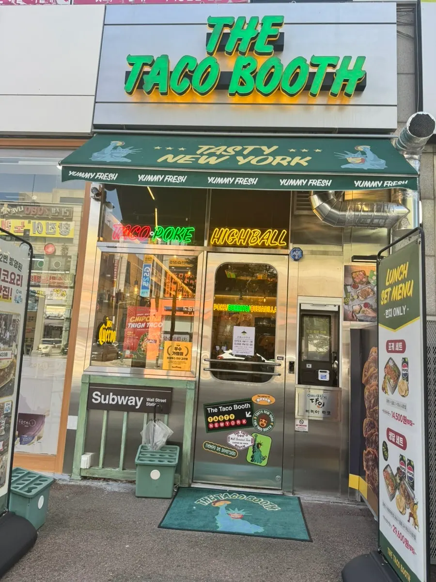 더타코부스 안산고잔점 외관