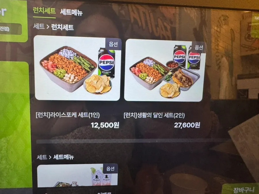 더타코부스 안산고잔점 메뉴판