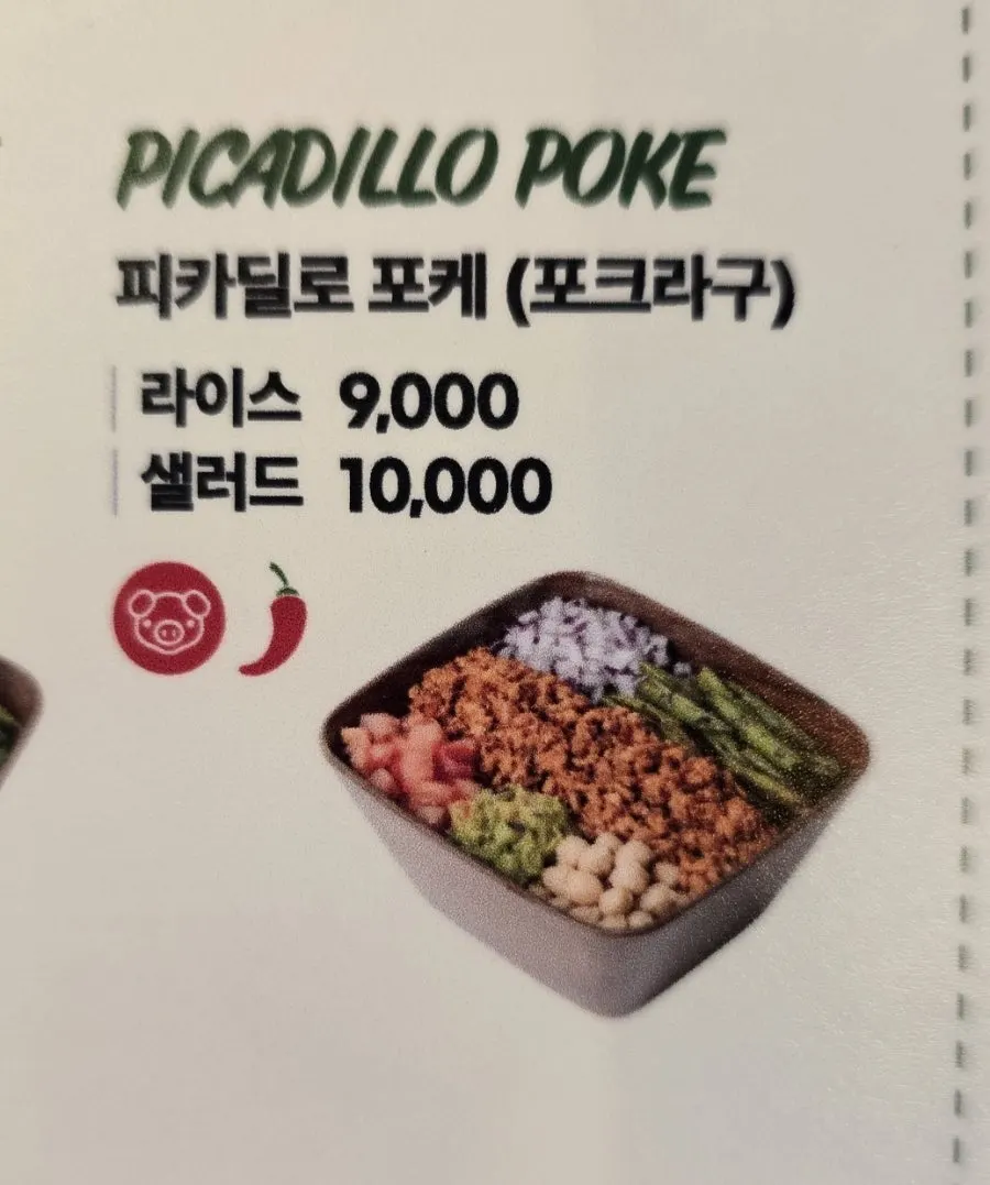 Tablet ordering menu