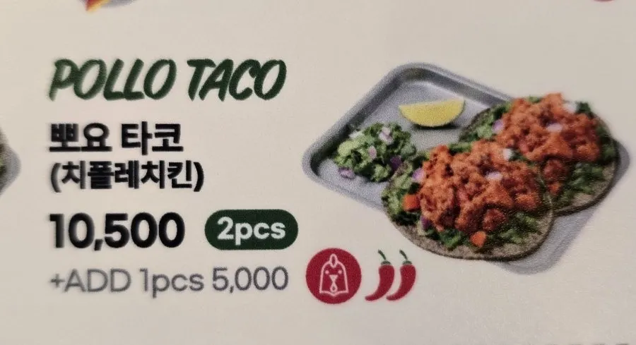 Taco and poke bowl menu