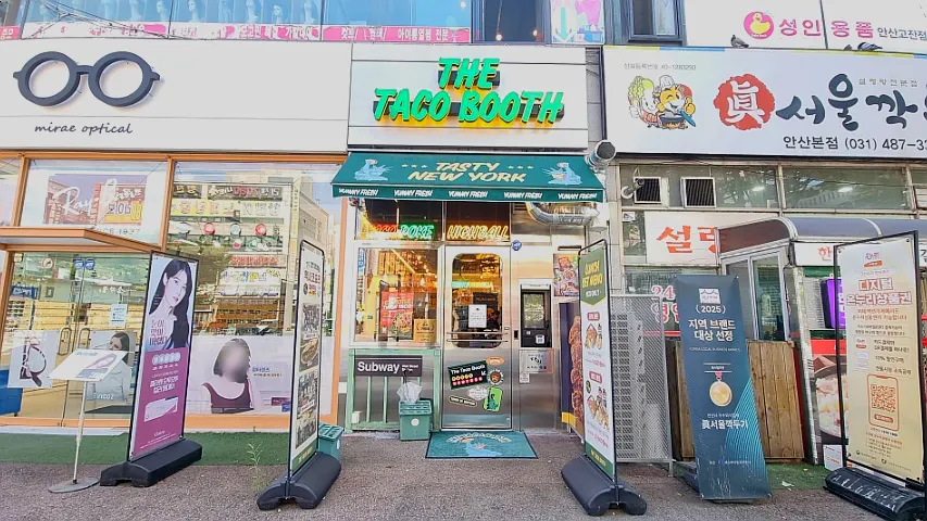 더타코부스 안산고잔점 매장 외관