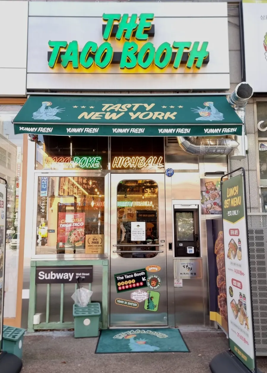 더타코부스 안산고잔점 입구 모습
