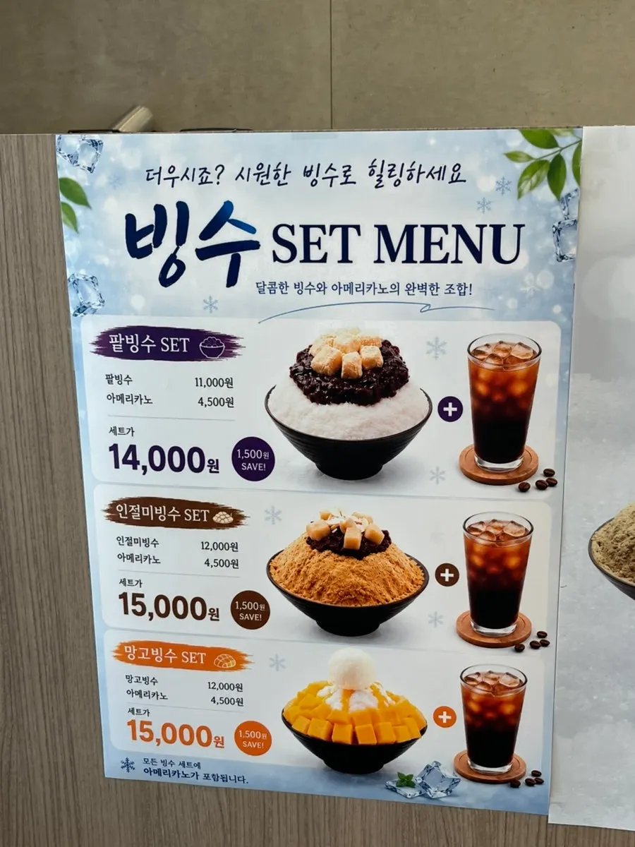 플라워팟카페 매장 안내와 카페 내부