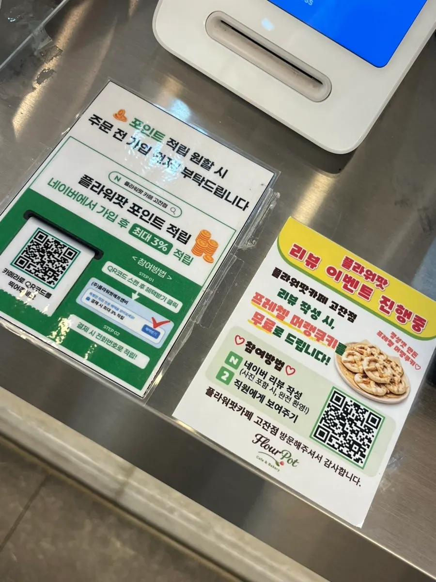 샌드위치와 음료 할인 안내 메뉴판