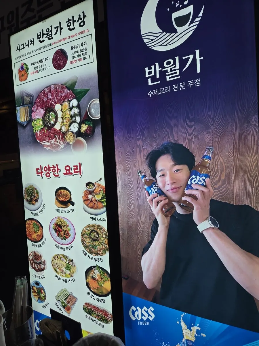 반월가 야장 주변 모습