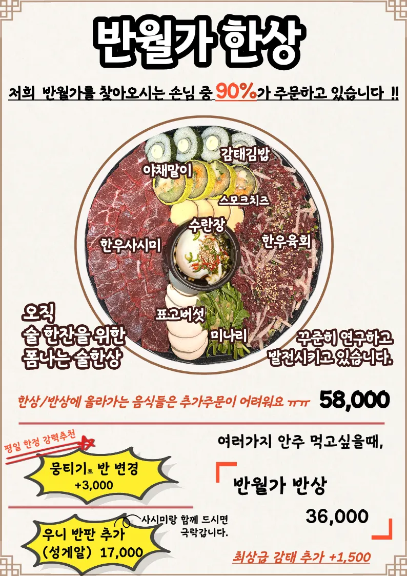 생맥주와 기본 안주 프레첼