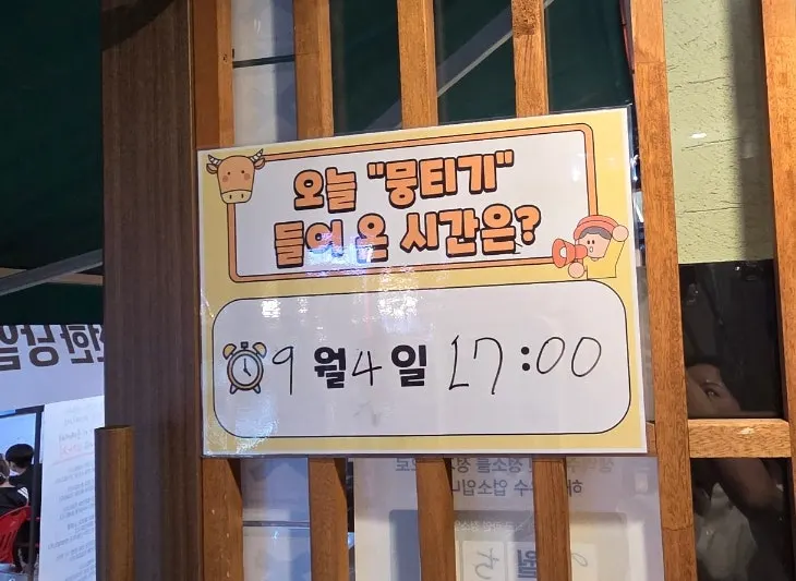 주말 저녁 반월가 내부 분위기