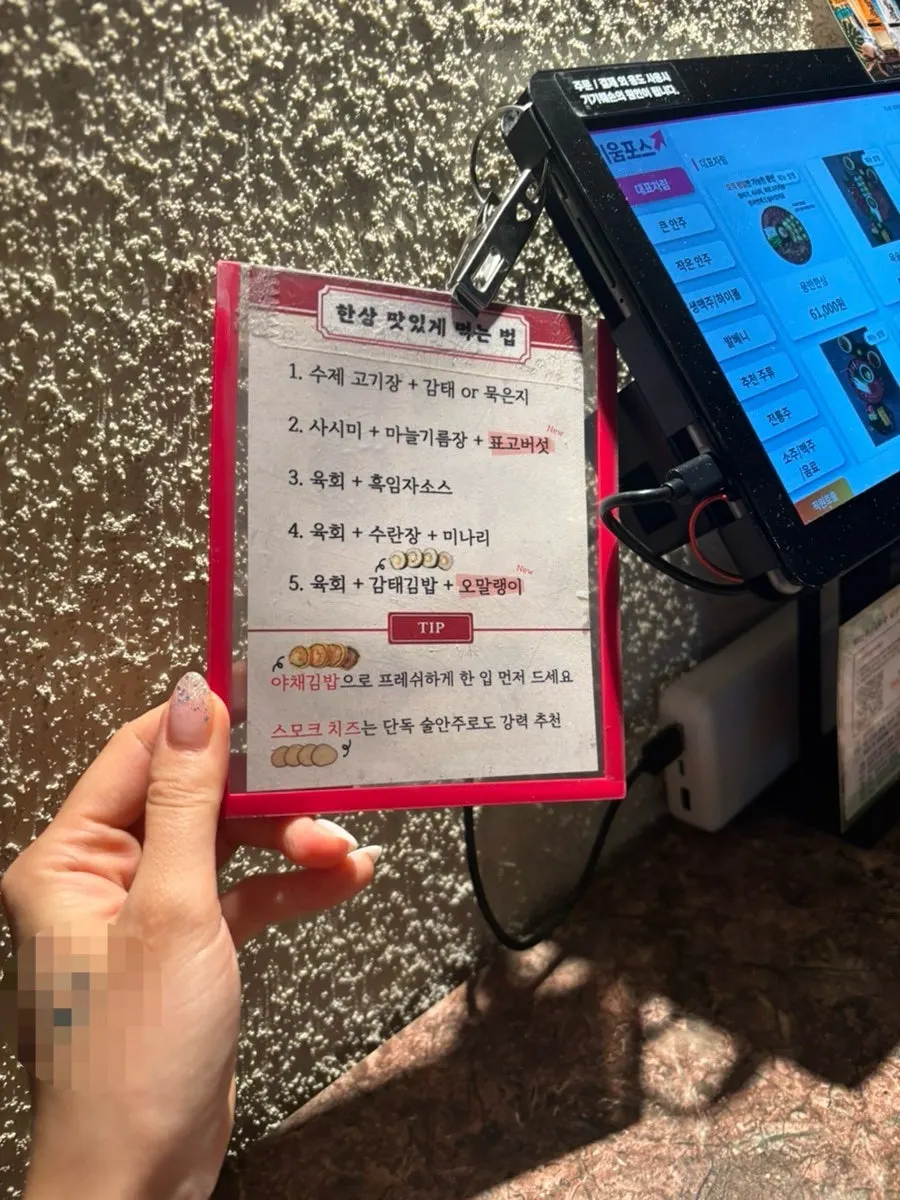 A table set with pairings like gamtae, aged kimchi, and minari