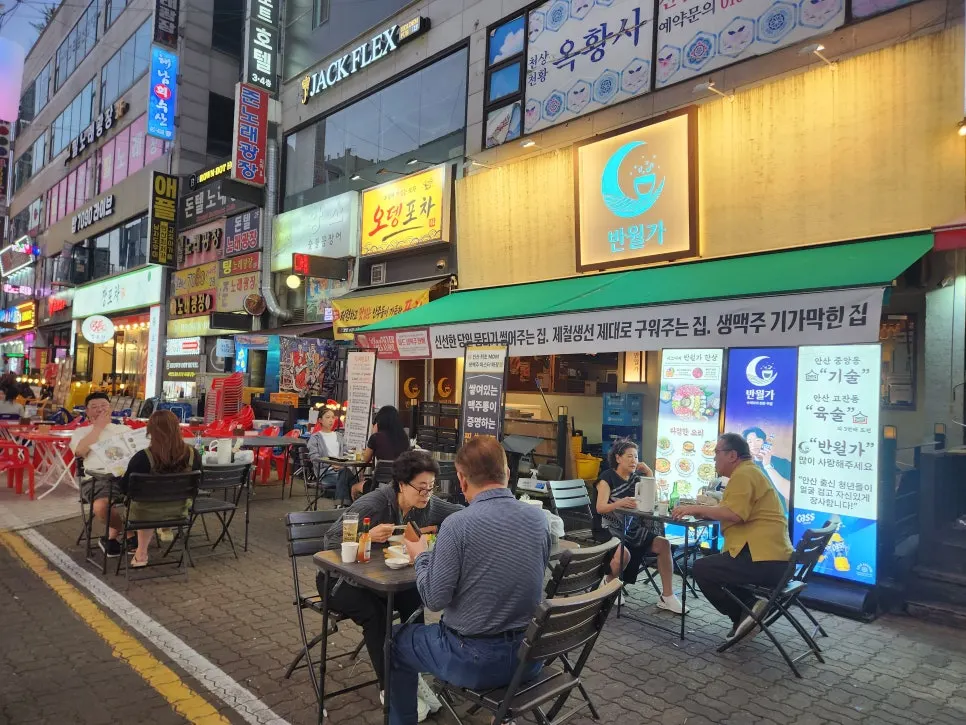 고잔동 야장 메인 거리의 반월가