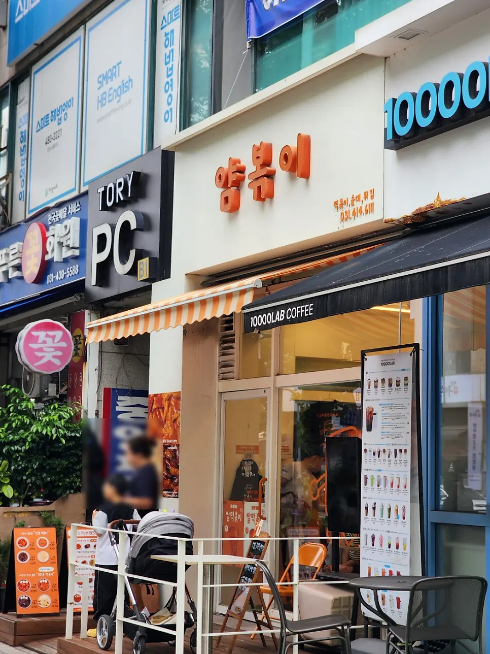 안산 고잔동 얌볶이 매장