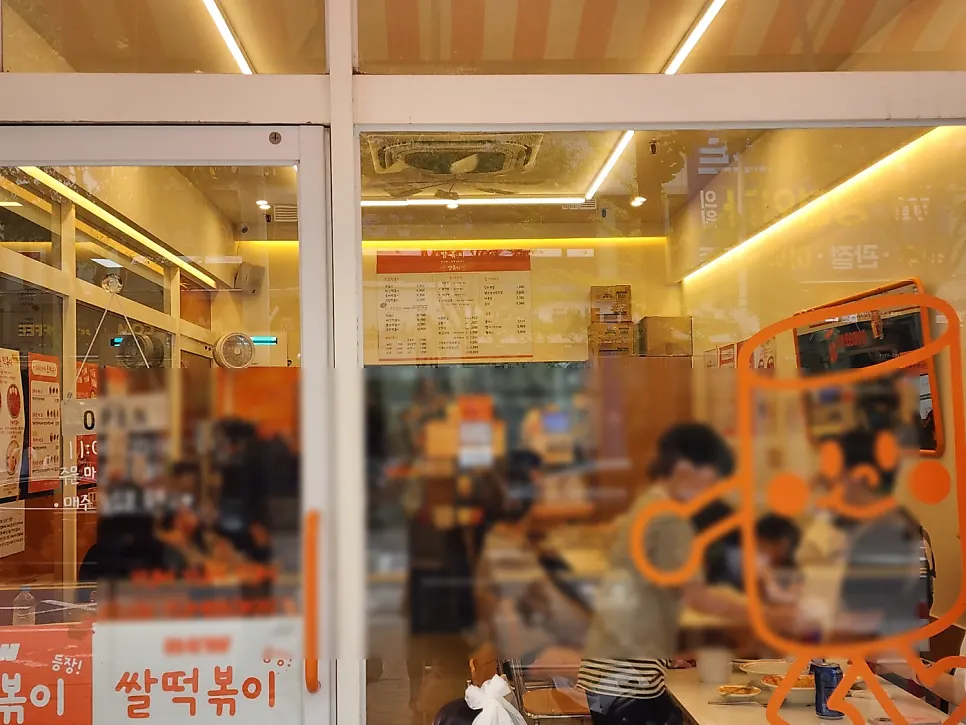 점심 시간 얌볶이 방문 모습