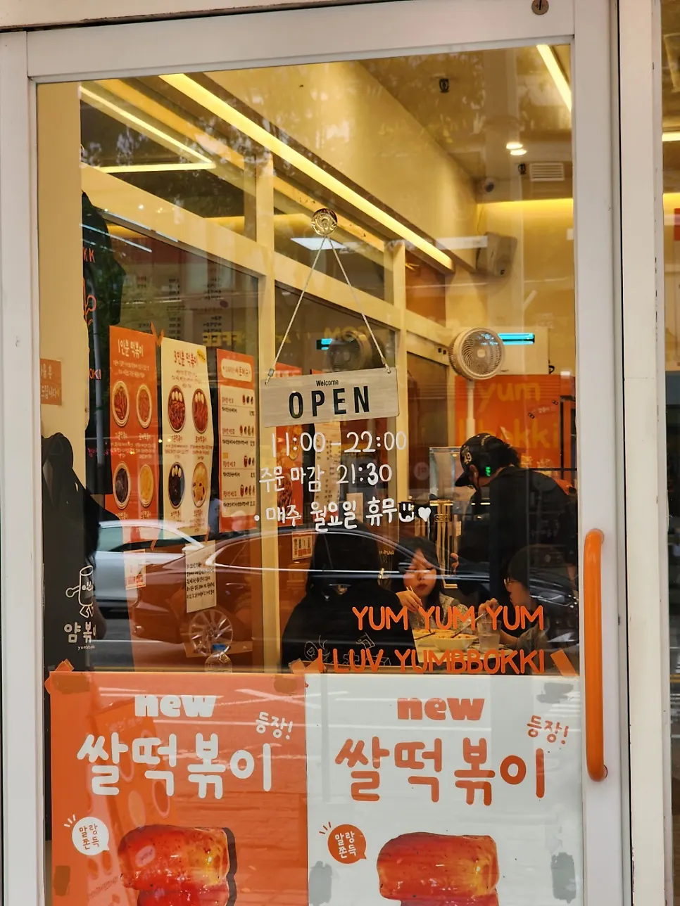 밀떡과 쌀떡 선택 안내