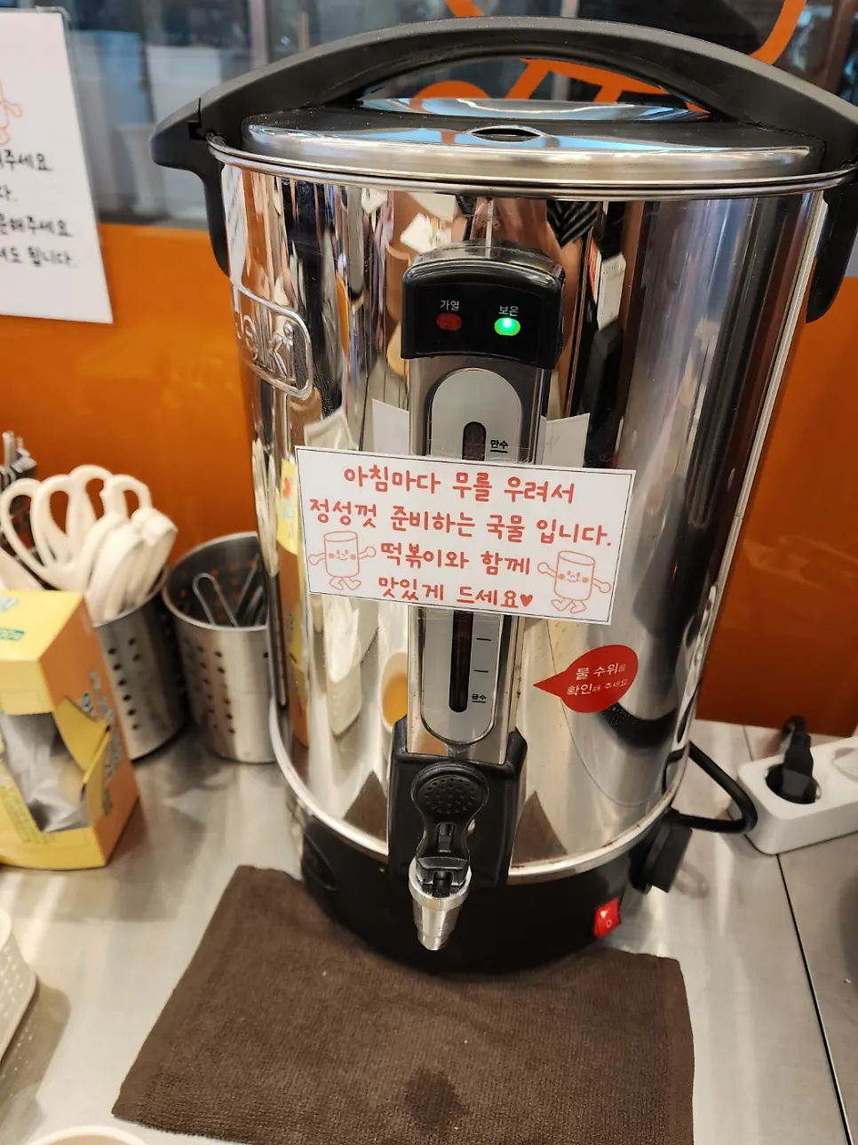 1인분씩 선택하는 얌볶이 메뉴