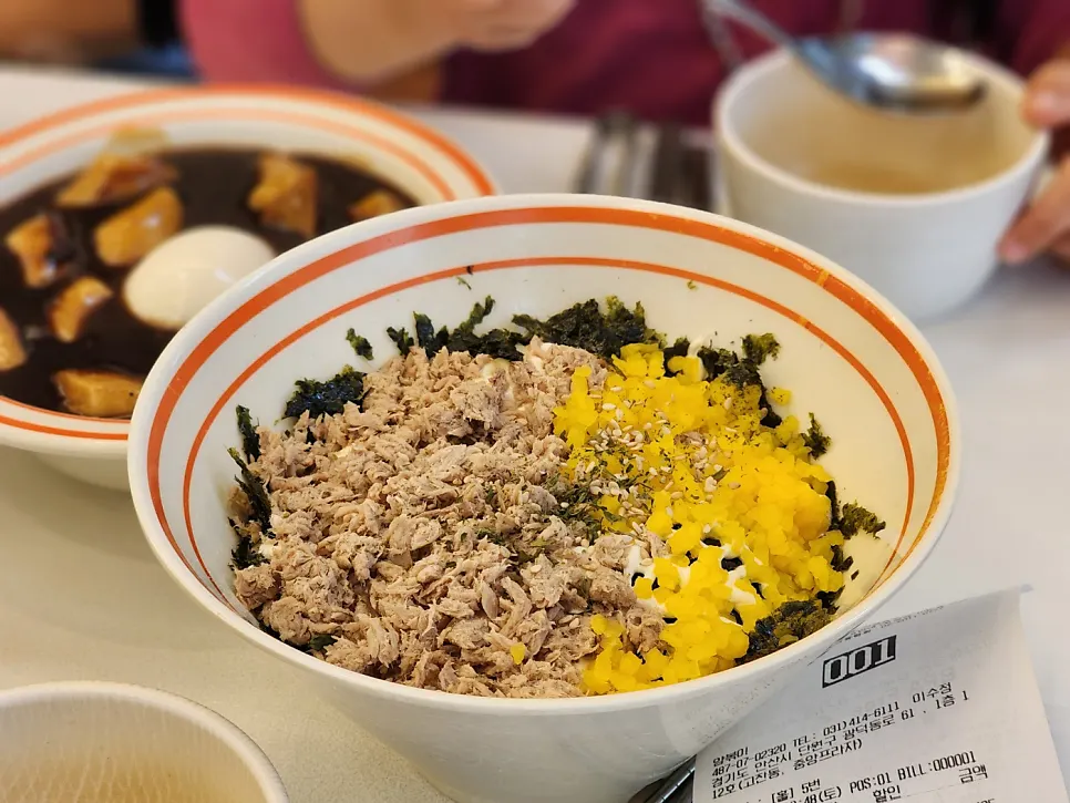 중간 맵기 기본 쌀떡볶이