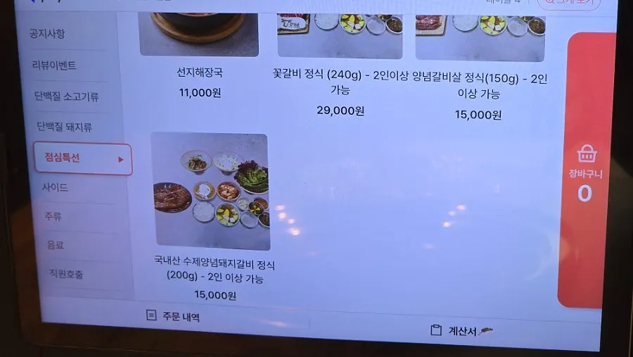 유아 식사 용품 이미지