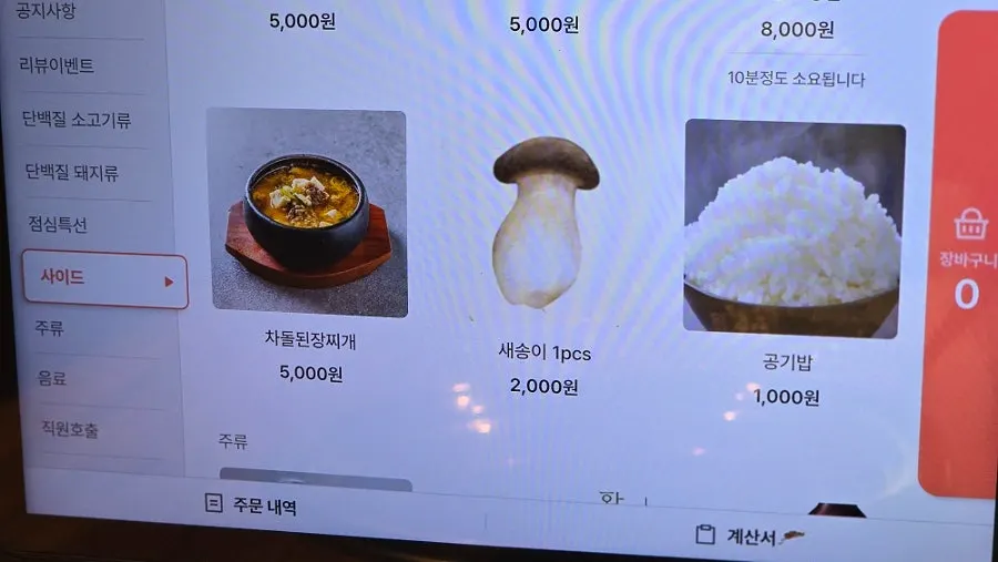 유아 식사 용품 이미지