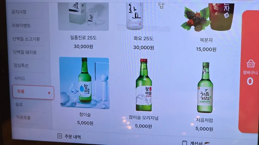 점심특선 메뉴 이미지