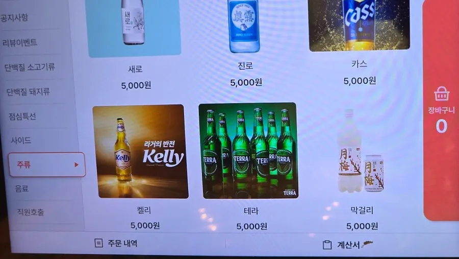 점심특선 메뉴 이미지