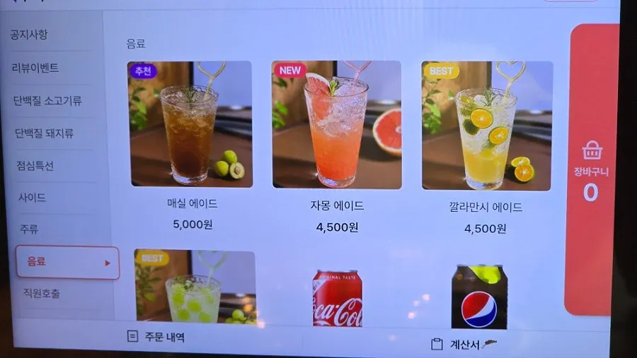 점심특선 메뉴 이미지