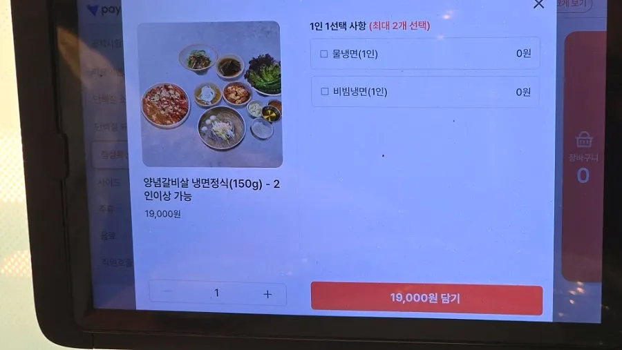 주류와 음료 메뉴 이미지