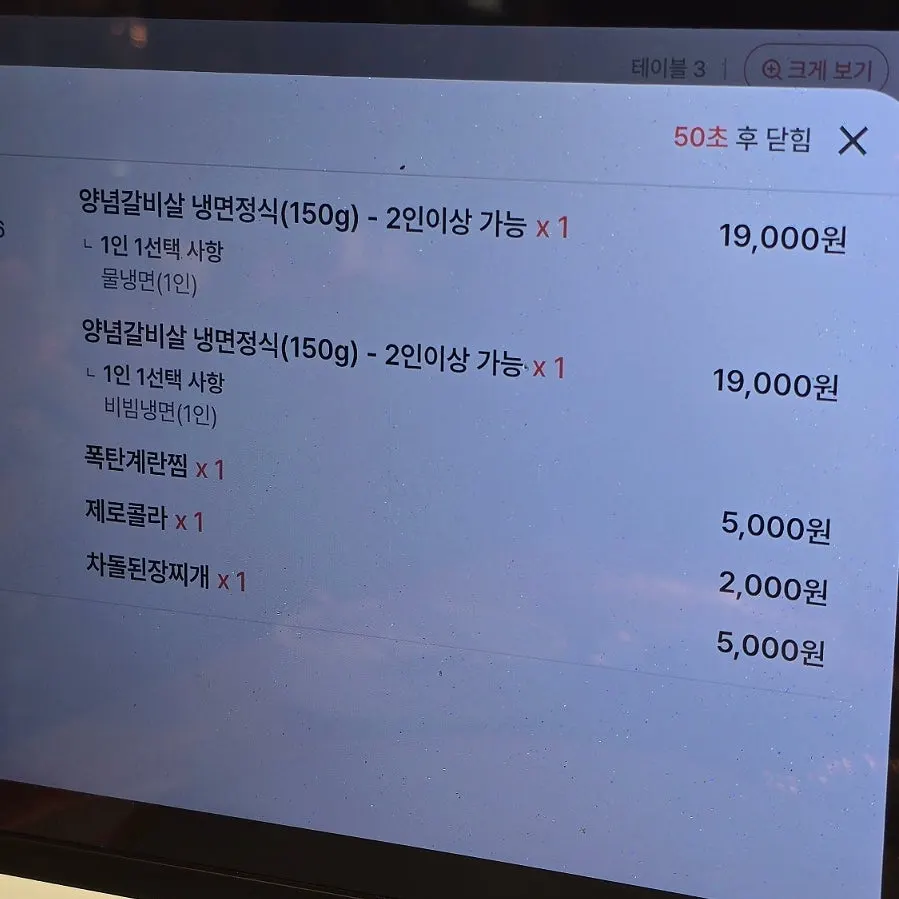 주류와 음료 메뉴 이미지