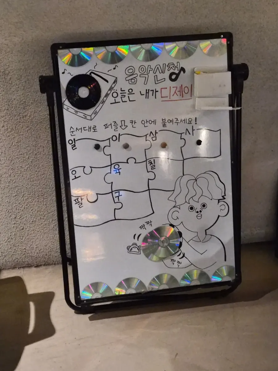 한우 안주와 술을 즐기는 육술
