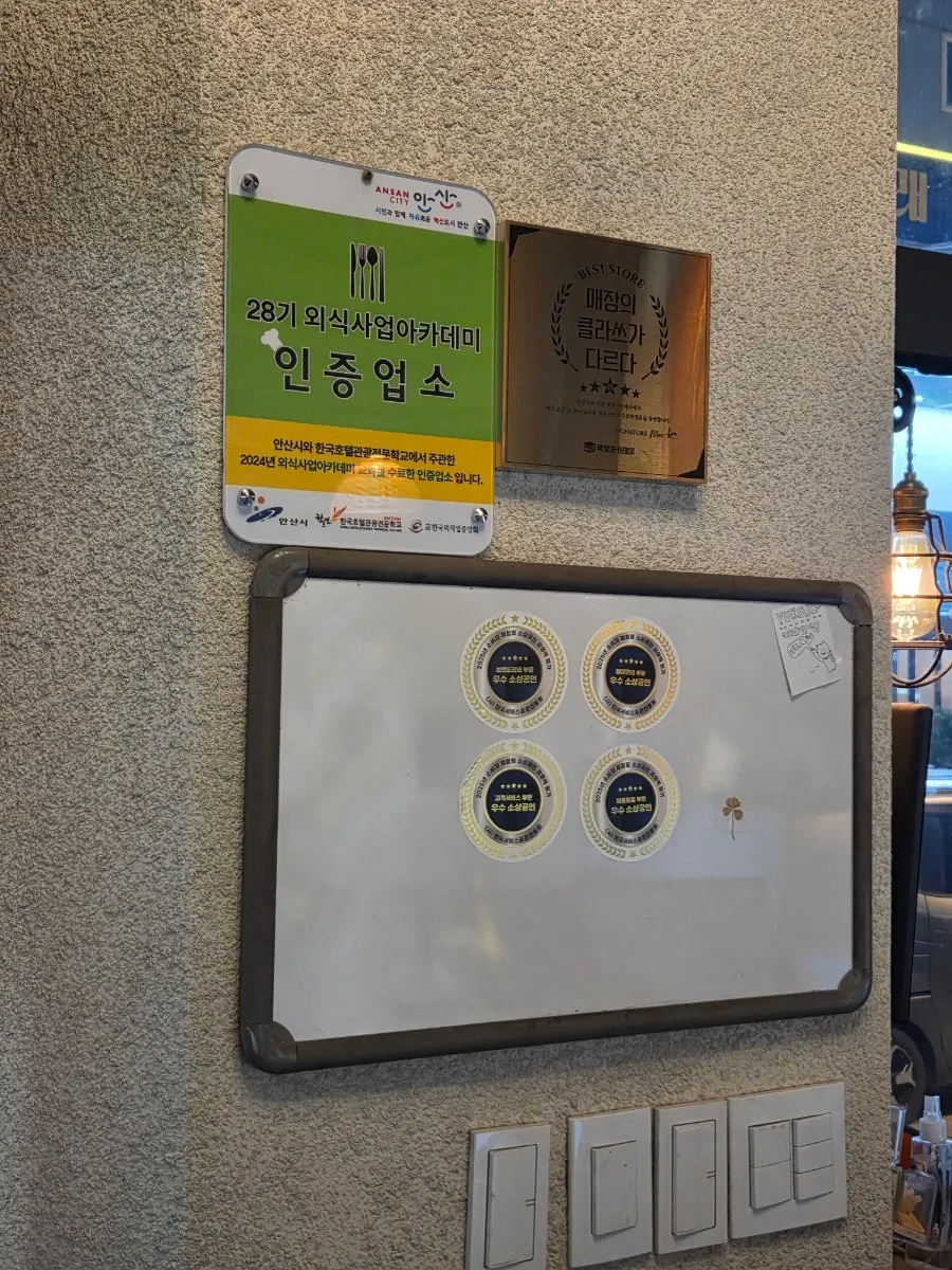 안산 고잔동 육회 2차 술집