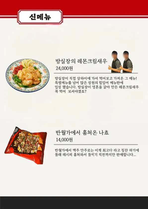 Menu board listing Yuksul's main dishes