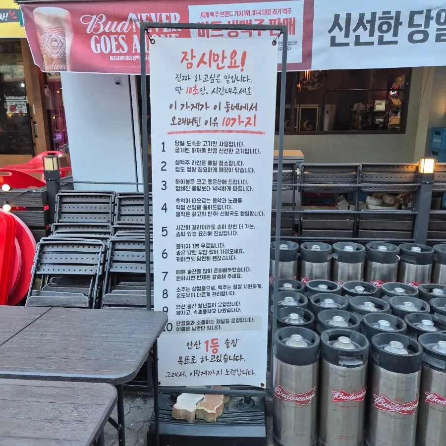 반월가 위치와 영업시간 안내 사진