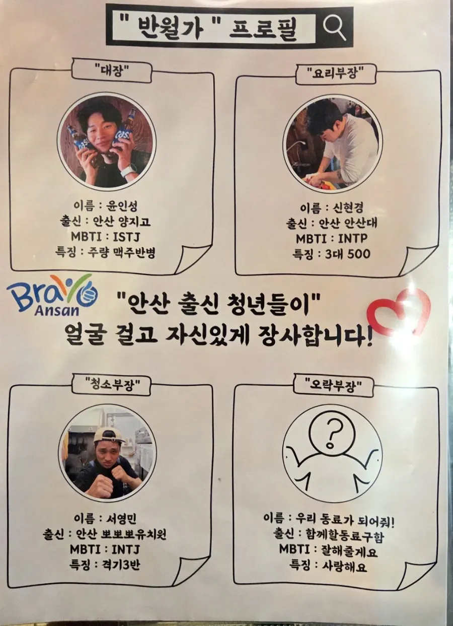 반월가 리뷰 이벤트 간식꾸러미 사진