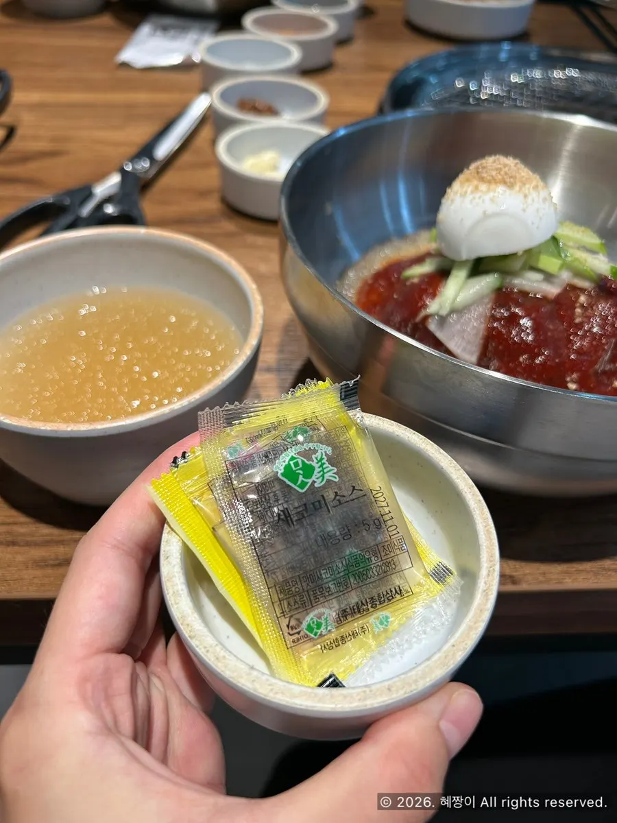 불판 위 양념갈비살