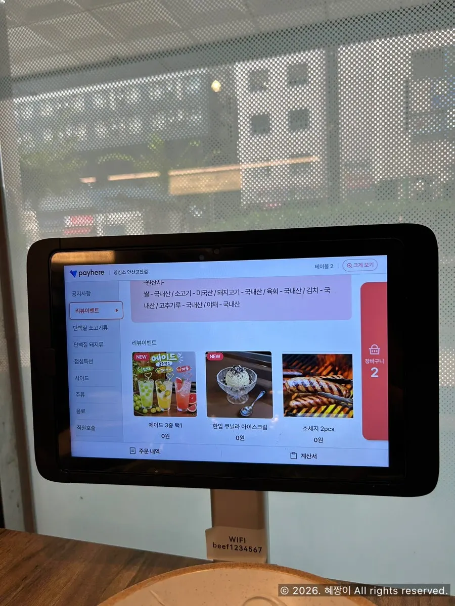 마무리 뚝배기 라면