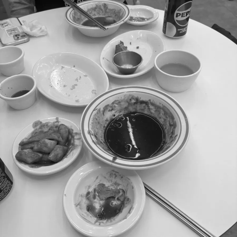 얌볶이 식사 마무리 사진
