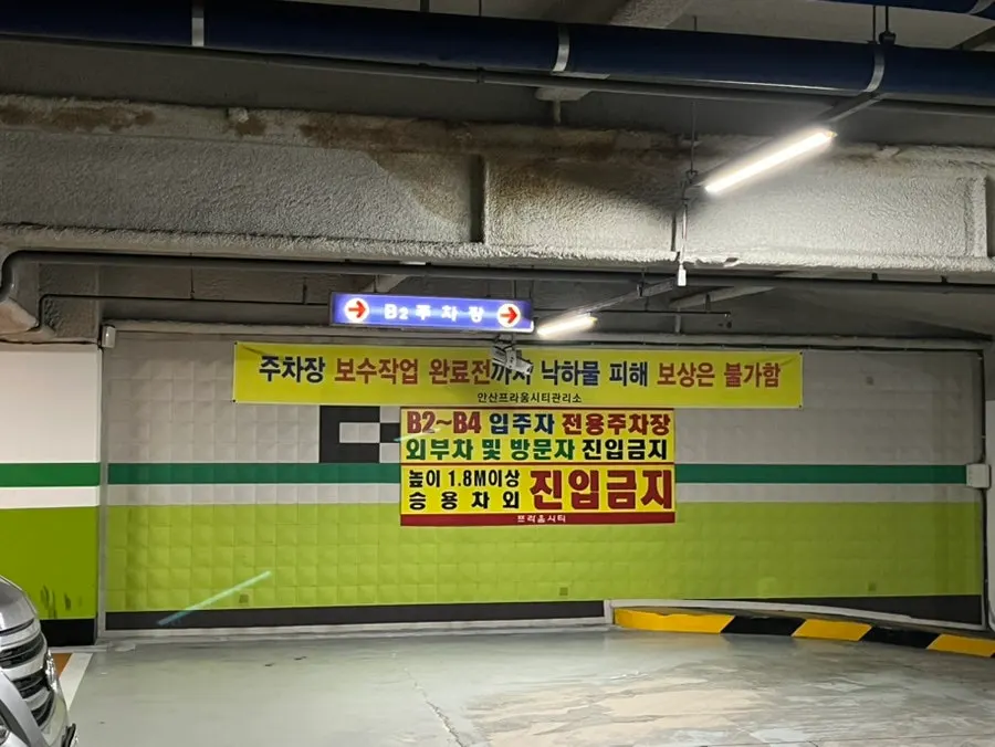 Información del local Yeongwolae Gondre