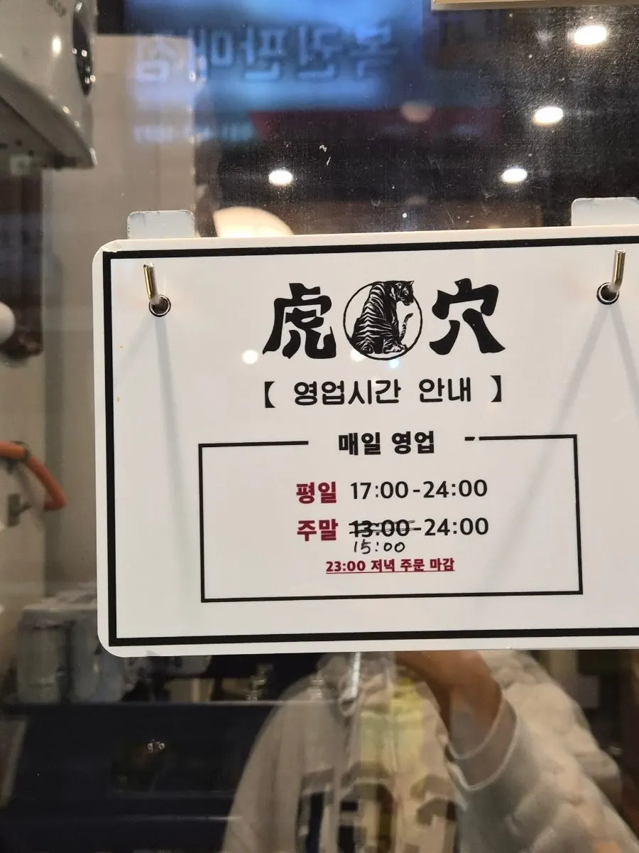 Meal enjoyed from daechang hot pot through risotto