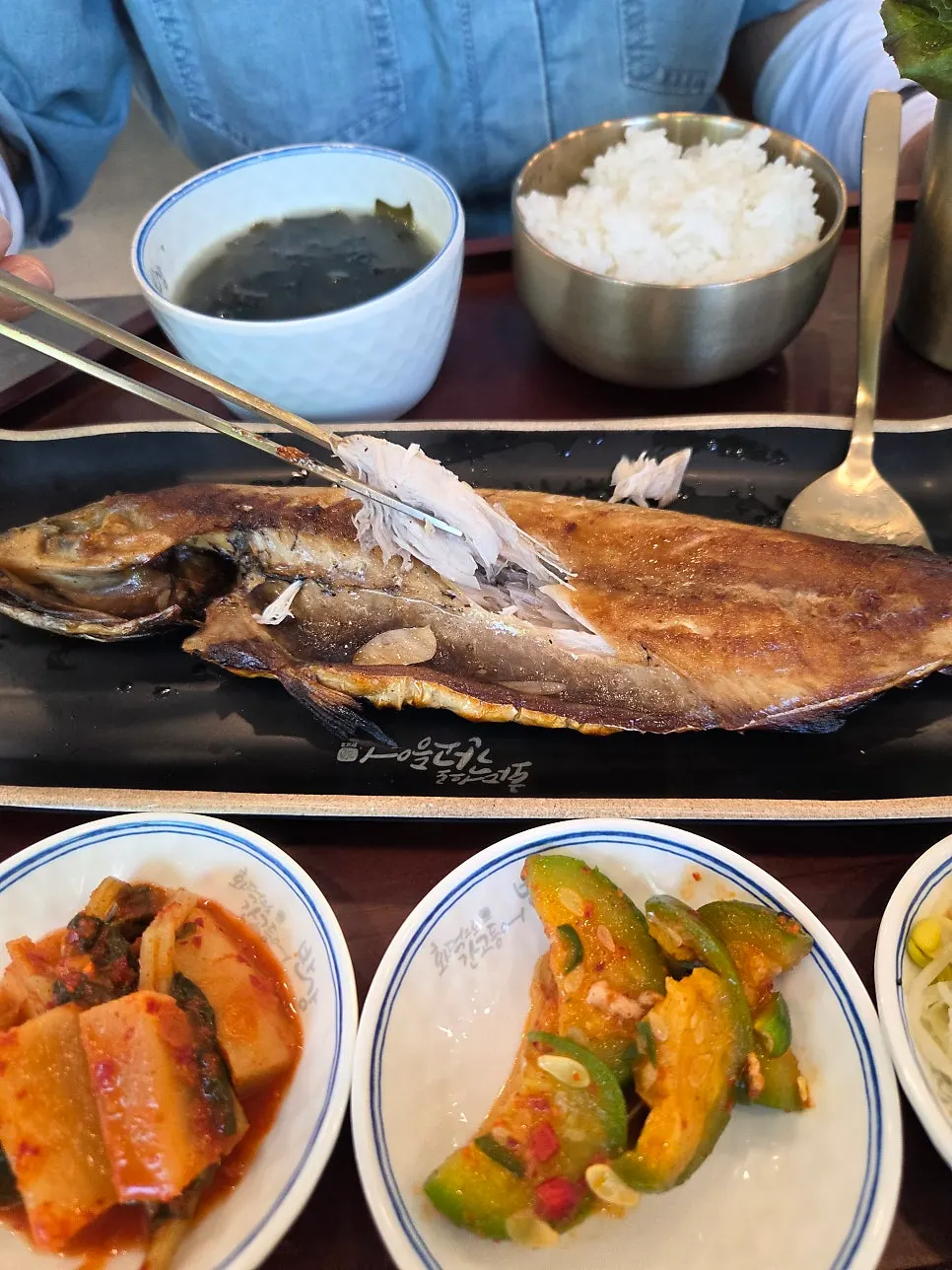 밥과 국, 반찬이 함께 나온 생선구이 한 쟁반