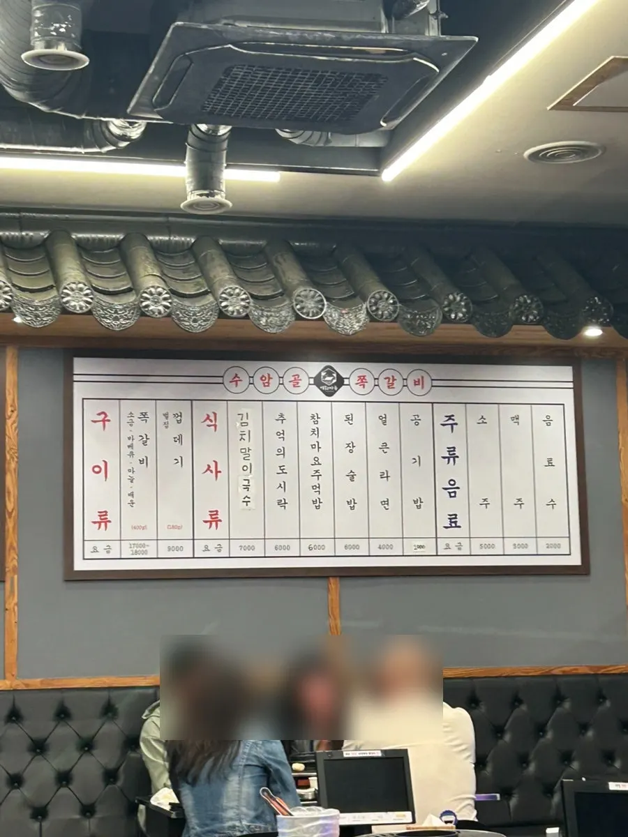 반찬을 가져다 먹는 셀프바