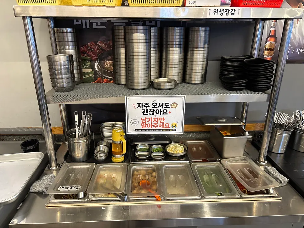 Self-serve side dish bar