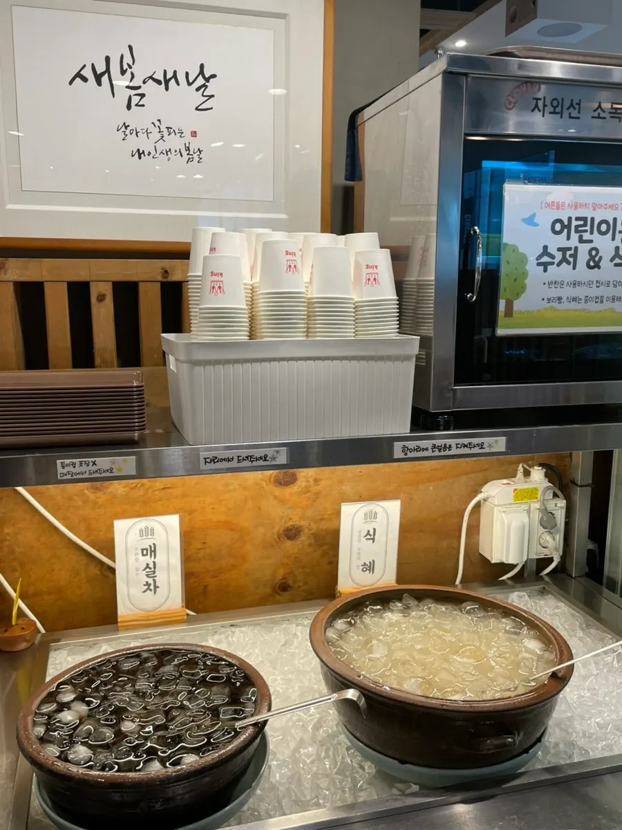 Side dish containers at the self-serve bar