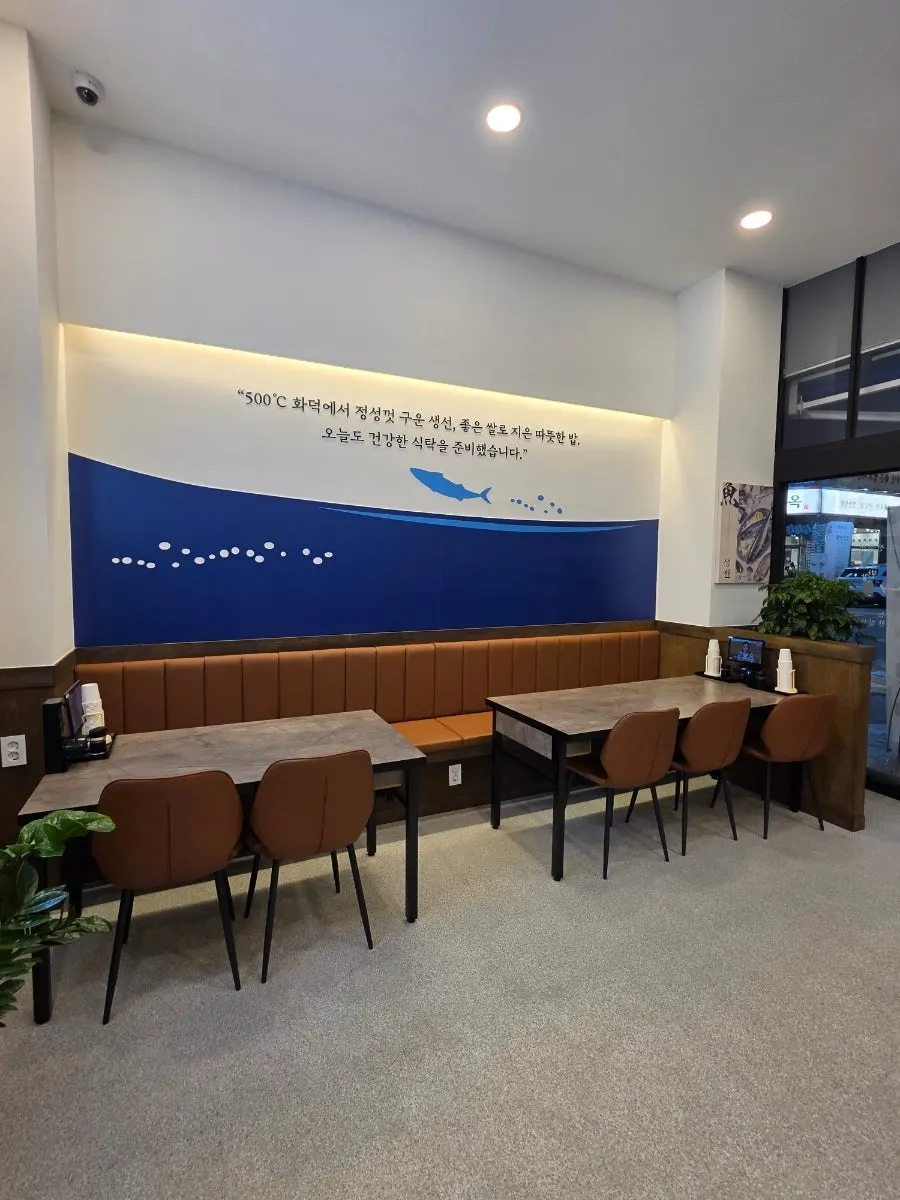 Spacious, clean seating at the grilled-fish restaurant