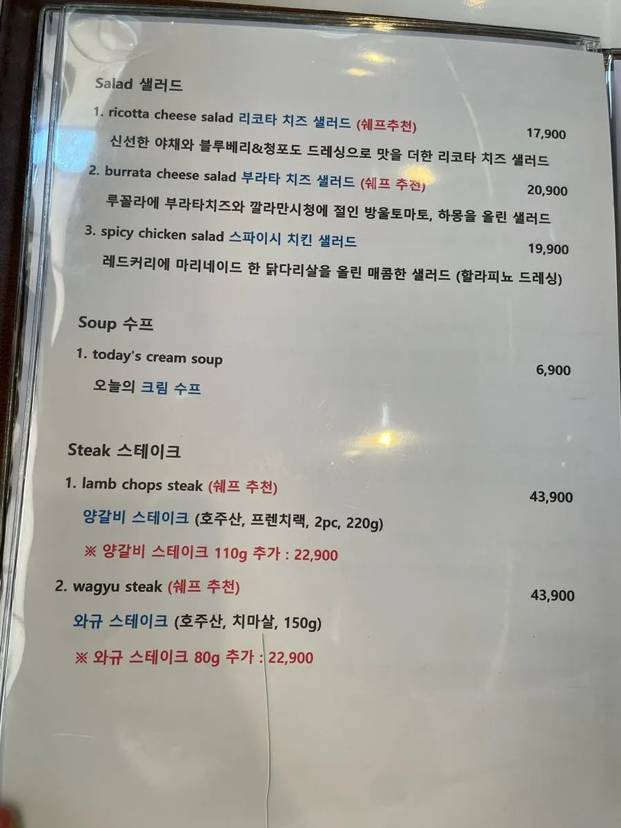 사이드 메뉴 안내 메뉴판