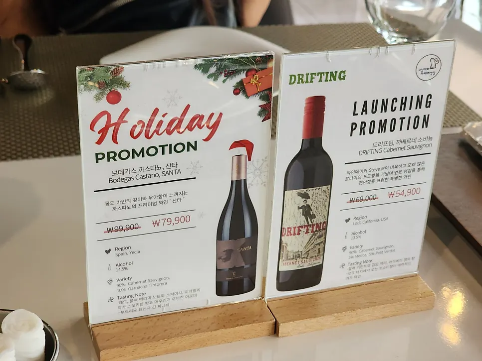 그남자의이태리식당 코스요리 안내