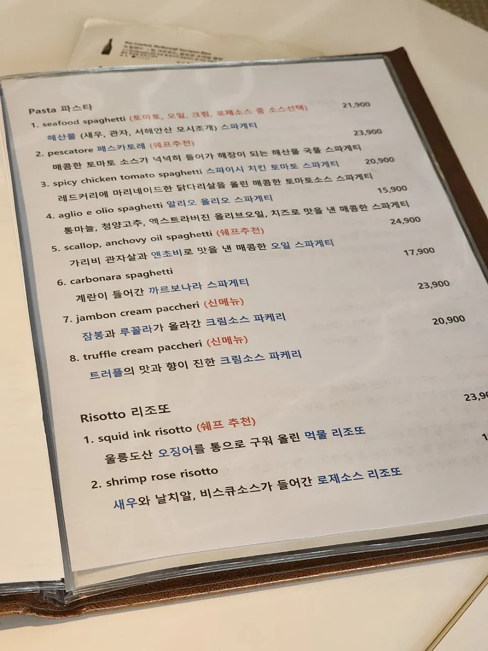 그남자의이태리식당 실내 분위기