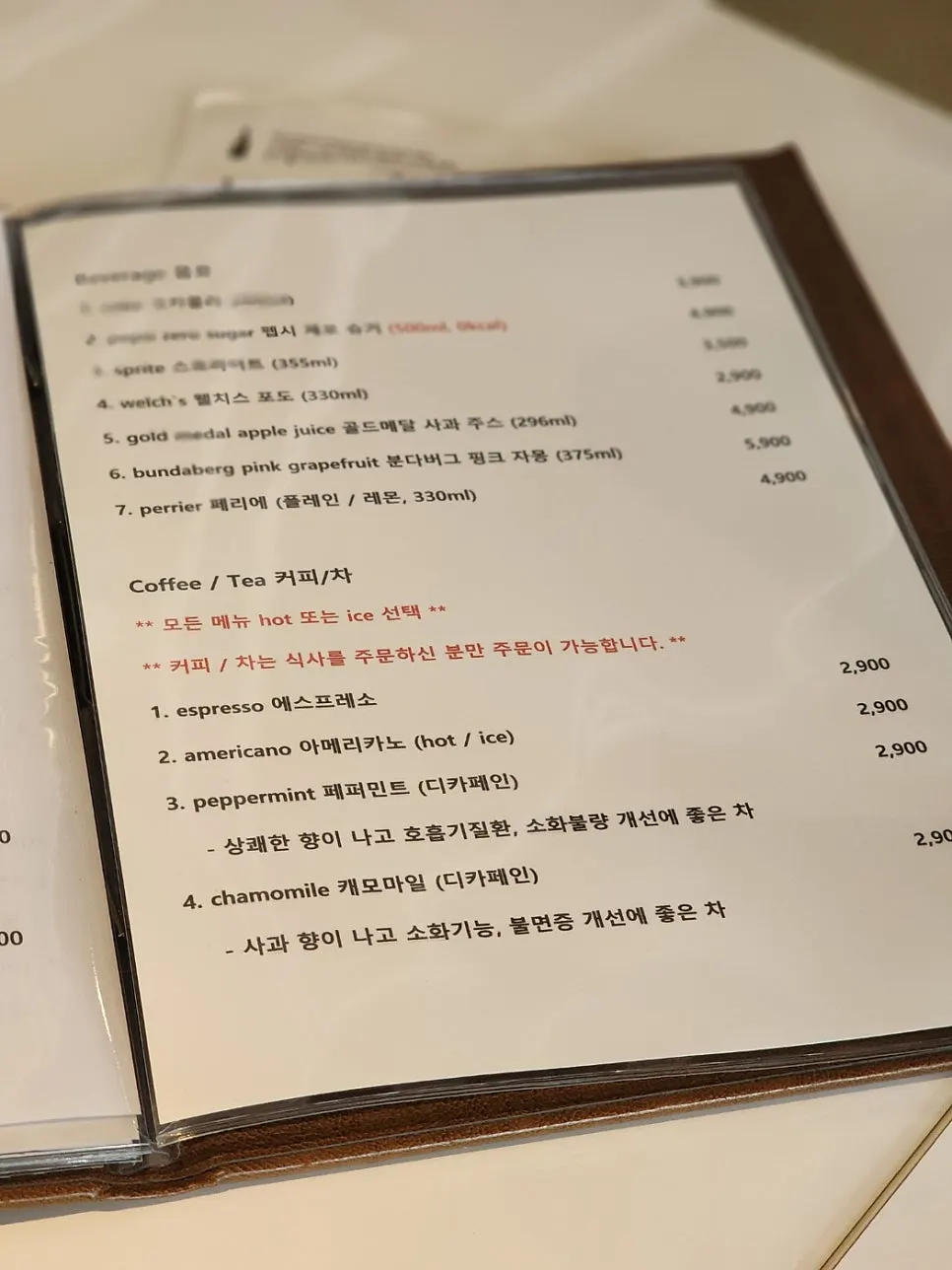 물잔과 식기가 놓인 테이블