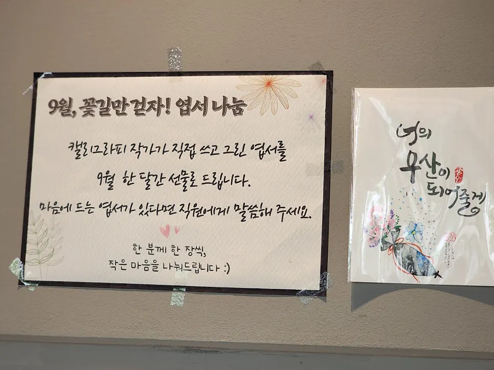 주문한 메뉴가 놓인 테이블