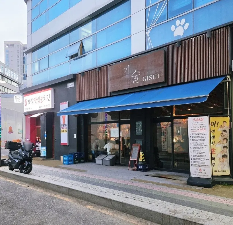 Mặt ngoài quán Gisul gần ga Ansan Jungang