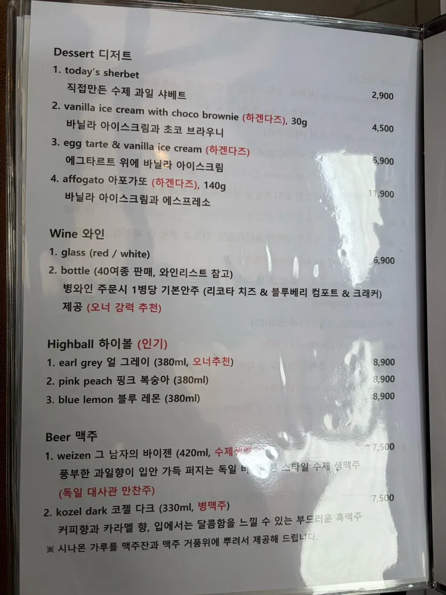 Menu open on the table